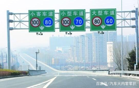 高速上為什么是限速120，而不是130呢？知道實情后再也不敢超速了