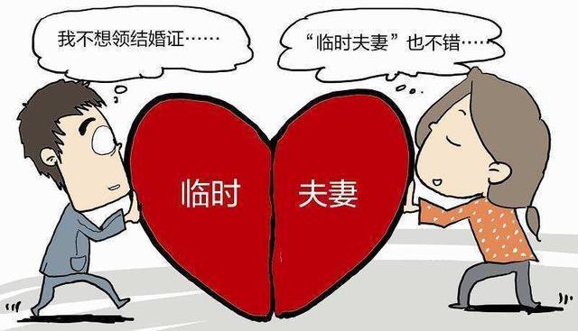 2019年：未婚同居要當(dāng)心，這2種情況下，直接坐牢！