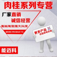 3-苯丙醇生產(chǎn)廠家價格
