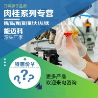 3-苯丙酸甲酯湖北廠家現(xiàn)貨
