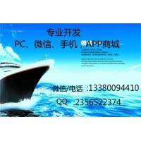 摩能國際閨秘Mal模式系統(tǒng)軟件開發(fā)