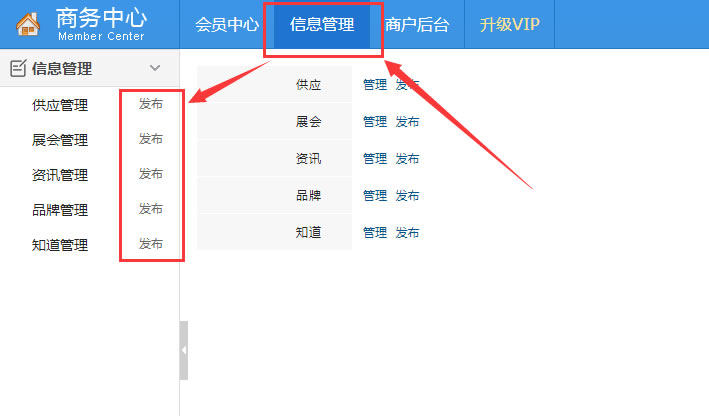 完善會(huì)員信息，免費(fèi)升級(jí)VIP會(huì)員