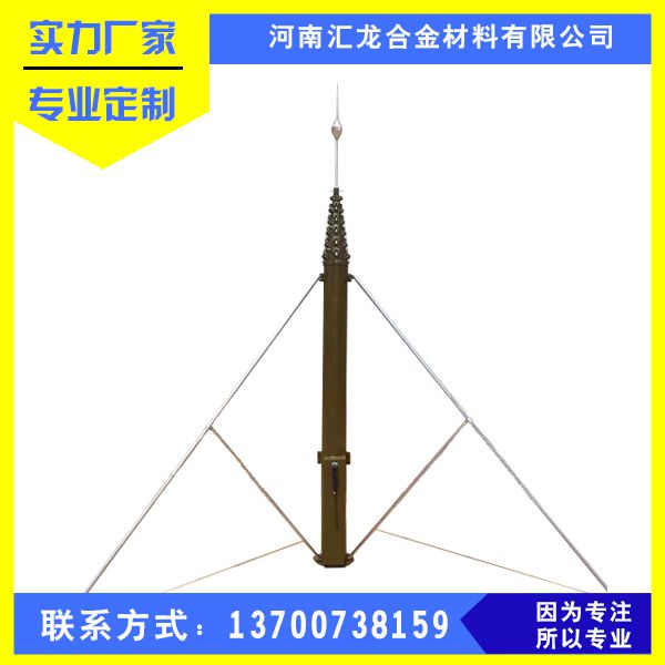 通信車載升降桿