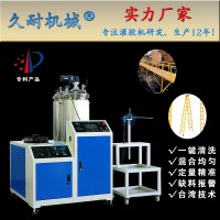 拉擠玻璃鋼注膠機--久耐機械