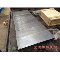 韓國(guó)起亞立加VX500硬軌鋼板防護(hù)罩廠家