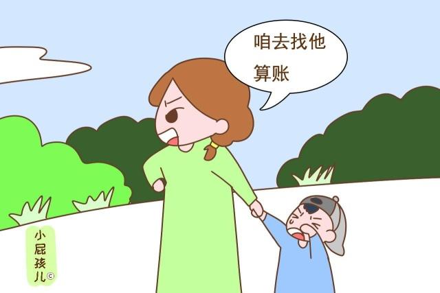 如果家長(zhǎng)的第一反應(yīng)是“咱去找他算賬”，孩子會(huì)變得更加張揚(yáng)