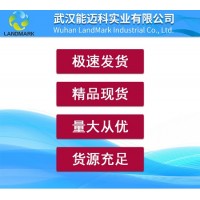 肉桂醛廠家直銷，肉桂醛批發(fā)，肉桂醛優(yōu)勢廠家
