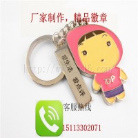 愛生活、愛點(diǎn)評、訂做大眾點(diǎn)評鑰匙扣