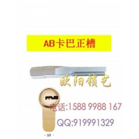 長(zhǎng)沙鎖匠工具錫紙軟硬快開王