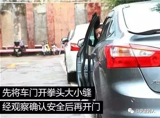 痛心！三水一外賣(mài)小哥成功闖紅燈之后，卻因這事喪命……