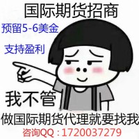 新華國(guó)際期貨有什么優(yōu)勢(shì)呢？