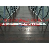 鋼結(jié)構浮橋設計，升級，生產(chǎn)，批發(fā)，供應商