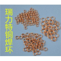 銅管焊接用2%銀磷銅焊環(huán)，適用于紫銅或黃銅工件