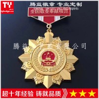 勛章表彰-企業(yè)公司單位表彰襟章紀念章定制制作