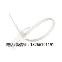 手撕塑料封條