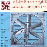 負壓風機 養(yǎng)殖設(shè)備 風機 養(yǎng)殖風機 負壓式風機 方形負壓風機
