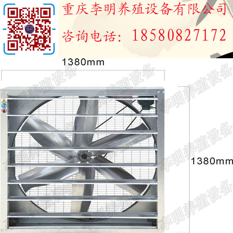 風(fēng)機(jī)5