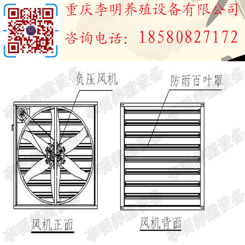 風(fēng)機(jī)7