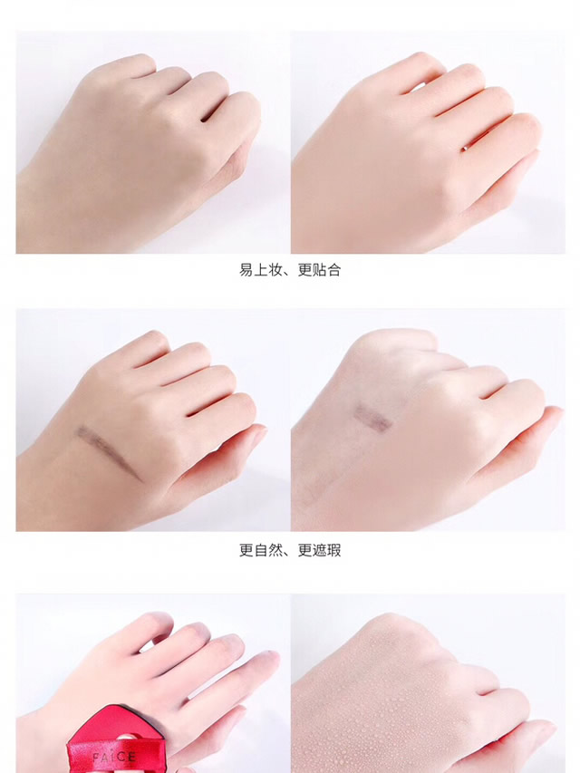 馥田詩FAICE輕奢氣墊怎么樣？多少錢一盒？