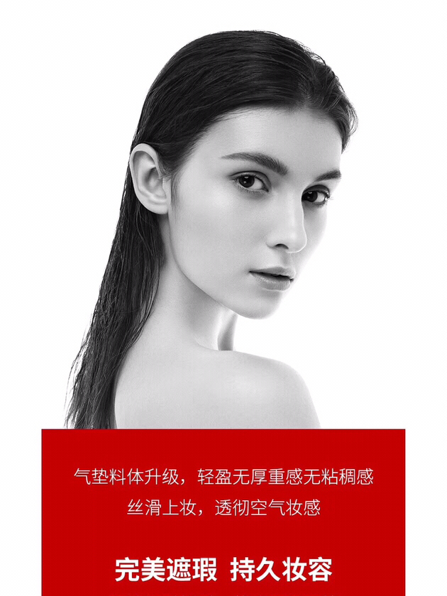 馥田詩FAICE輕奢氣墊怎么樣？多少錢一盒？