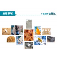 間氟肉桂酸湖北生產(chǎn)廠家現(xiàn)貨供應(yīng)