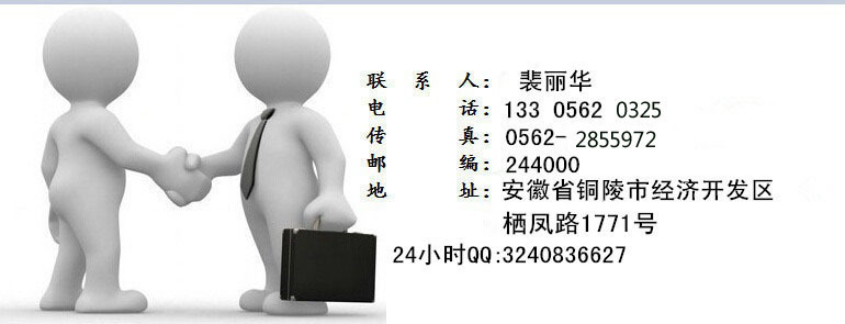 聯(lián)系方式_1111