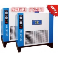節(jié)能環(huán)保高配高溫型冷凍式干燥機(jī)壓縮空氣冷干機(jī)中高低壓廠家直銷
