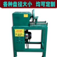 圓盤(pán)雙碟拋光機(jī)