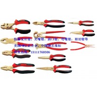 防爆老虎鉗，尖嘴鉗，斜口鉗，斷線鉗，剝線鉗，內(nèi)外擋圈鉗