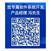 康皺面膜系統(tǒng)軟件開發(fā)