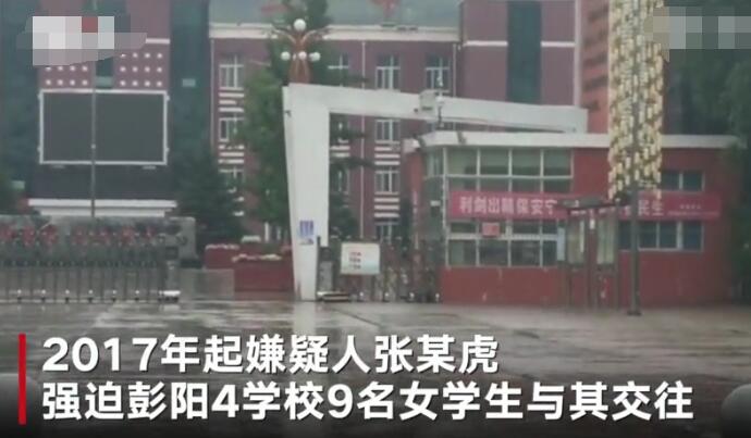 寧夏一“校霸”逼迫9名學生交往已被批捕，如何避免預防校園霸凌?