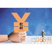 注意！百通金融是正規(guī)的嗎？真實(shí)經(jīng)歷大家引以為戒