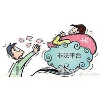 『ZDL國(guó)際』虧損騙局大曝光,所謂的老師都是騙子?