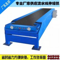 廣州市輸送機(jī)廠家定制