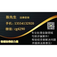 浙貿(mào)商品交易中心正規(guī)安全嗎？賬戶(hù)被凍結(jié)不能出金怎么辦？