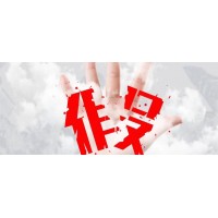 華安期貨虧損是被騙了嗎？如何維權(quán)追回虧損資金？