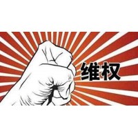 滬深私募正規(guī)嗎？本人經(jīng)歷告誡大家不要再操作了！
