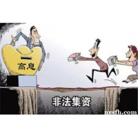 鼎瑞四方、財(cái)富東方本人自述被騙維權(quán)成功追回血汗錢(qián)全過(guò)程!