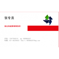 布爾金融騙局坐實！持續(xù)虧損細節(jié)！血汗錢能否追回？