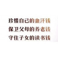 恒捷配資正規(guī)嗎？虧損被騙如何快速追回損失？