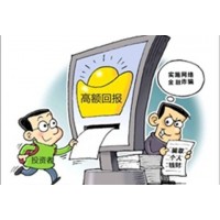 大爆炸！贏順期貨平臺(tái)喊單老師是陷阱！我賬戶里面的錢(qián)提不出來(lái)！