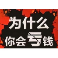 安信金控平臺(tái)合法嗎？老師帶我投資虧損是騙局嗎？
