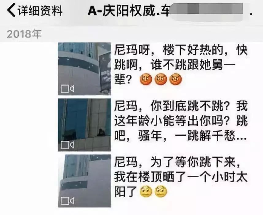 甘肅女生因老師猥褻跳樓自殺，消防員痛哭不止！可底下圍觀的人群卻在丑陋的嘲笑……誰，才是殺死一個抑郁癥女孩的兇手？