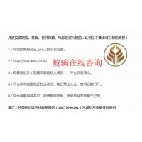 洲際期貨老師指導(dǎo)虧損正常嗎，如何維權(quán)才能快速挽回?fù)p失！