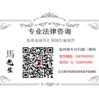 德盛期貨平臺不正規(guī)？老師帶單一直虧損害我血本