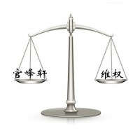 尚志市大宗商品交易中心內(nèi)幕曝光！小心金融詐騙圈套!