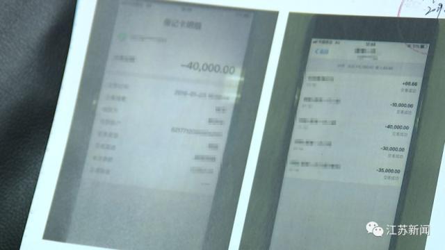 蘇州常熟女子網(wǎng)貸3萬割雙眼皮，結(jié)果……最后騙到手1800萬！