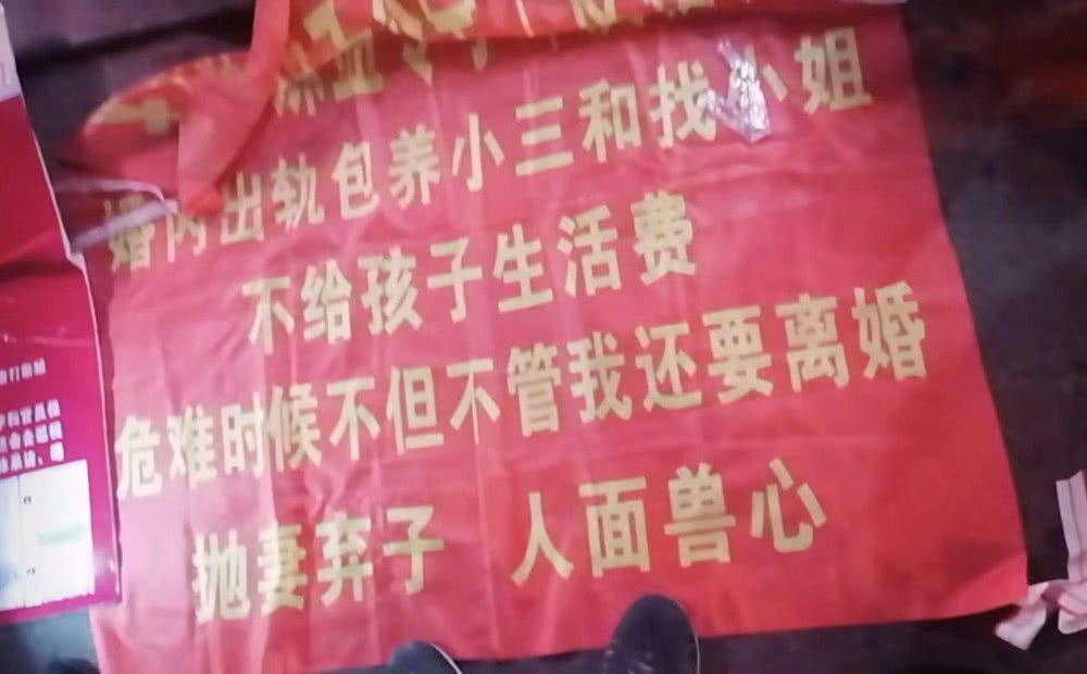 趙本山徒弟孟令宇再陷丑聞 妻子尚媛媛在劉老根大戲院門(mén)外拉橫幅控訴惡行