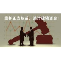 洲際期貨交易騙局曝光！趙長江喊單恒指、道指實屬騙局！
