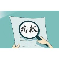 長江益盟不正規(guī)，虧損騙局真相揭露